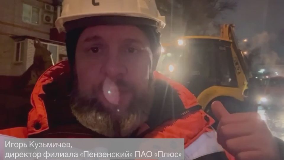 Директор Пензенского филиала «Т Плюс» Игорь Кузьмичев – о ходе работ на улице Ворошилова