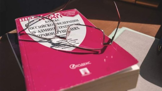 Новый порядок: штрафы за навязывание услуг выросли до полумиллиона рублей