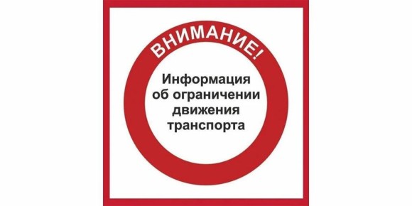 На улице Максима Горького 1 января изменится схема организации движения