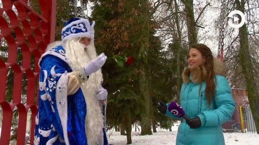 Встречаем главного волшебника страны – Деда Мороза