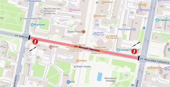 В четверг, 1 января, в Пензе на час перекроют движение на участке улицы Максима Горького - от Кирова до Володарского, сообщили в управлении ЖКХ