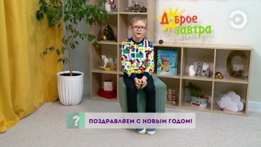 Наши юный коллеги приготовили свои поздравления с Новым годом