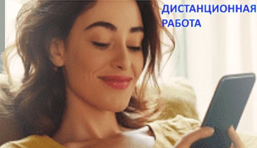 Как правильно уволить неэффективного дистанционного работника: советы и рекомендации