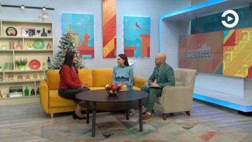 Доброе утро!. Новый год – семейный праздник