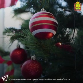 Дорогие друзья!. Поздравляем вас с наступающим Новым годом! Пусть этот праздник принесёт в ваши дома радость, тепло и уют